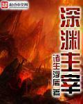 从大明开始征战世界