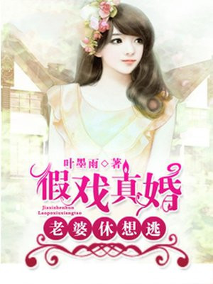 林保怡老婆