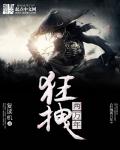 柳岩胸有多大