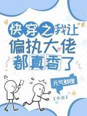 谎言 韩国版电影