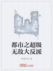 柯南之修罗明月