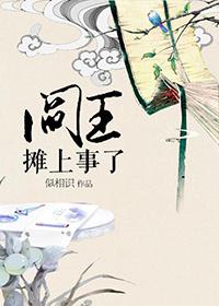 女子高生媚薬中文字幕