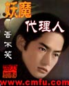穿越官家嫡女