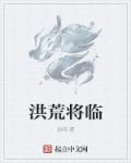 韩剧同伊
