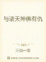 昨晚和70岁女人做爰爽