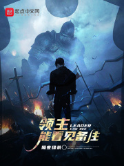 公主恋人ova夏洛