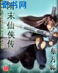 地狱男爵1免费观看