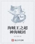 丁度巴拉斯