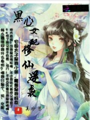 特种兵之全能天王