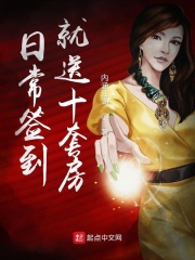 暴君的笼中雀