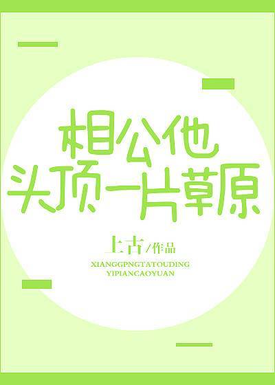明堂人形图