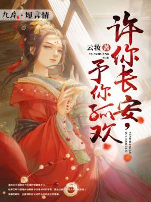 我和慧琳阿姨全文阅读