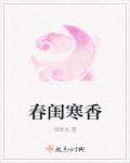 婷婷综合久久