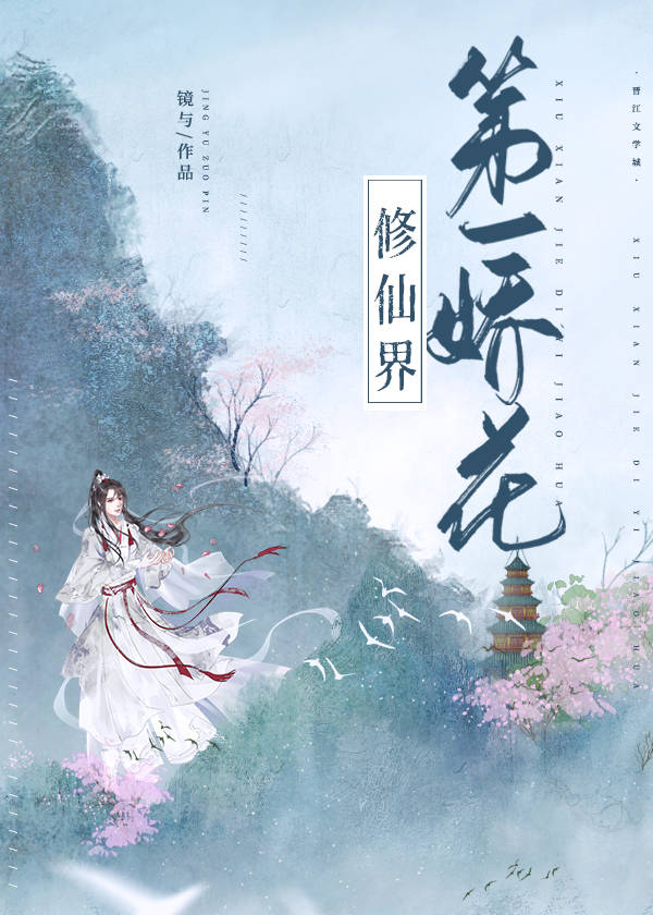 健身教练 35话 所以我们是