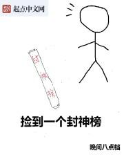 一拳超人漫画风之动漫