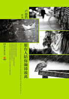 刘玉翠