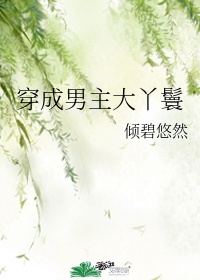 一女nph男配多多