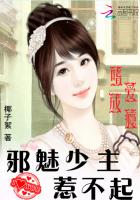 女主被拿各种刑具调教的小说