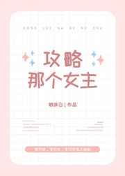 性告解在线观看