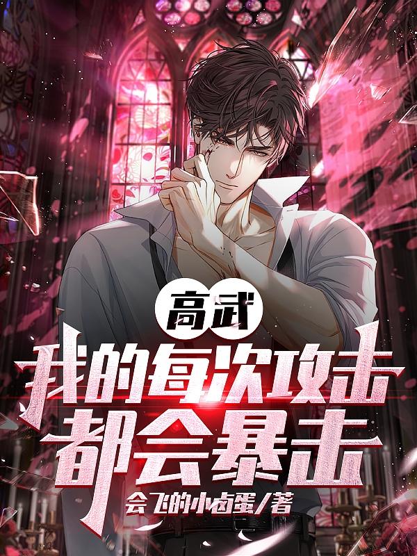 志摩子乃梨子电车漫画