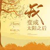 巴啦啦小魔仙在线观看