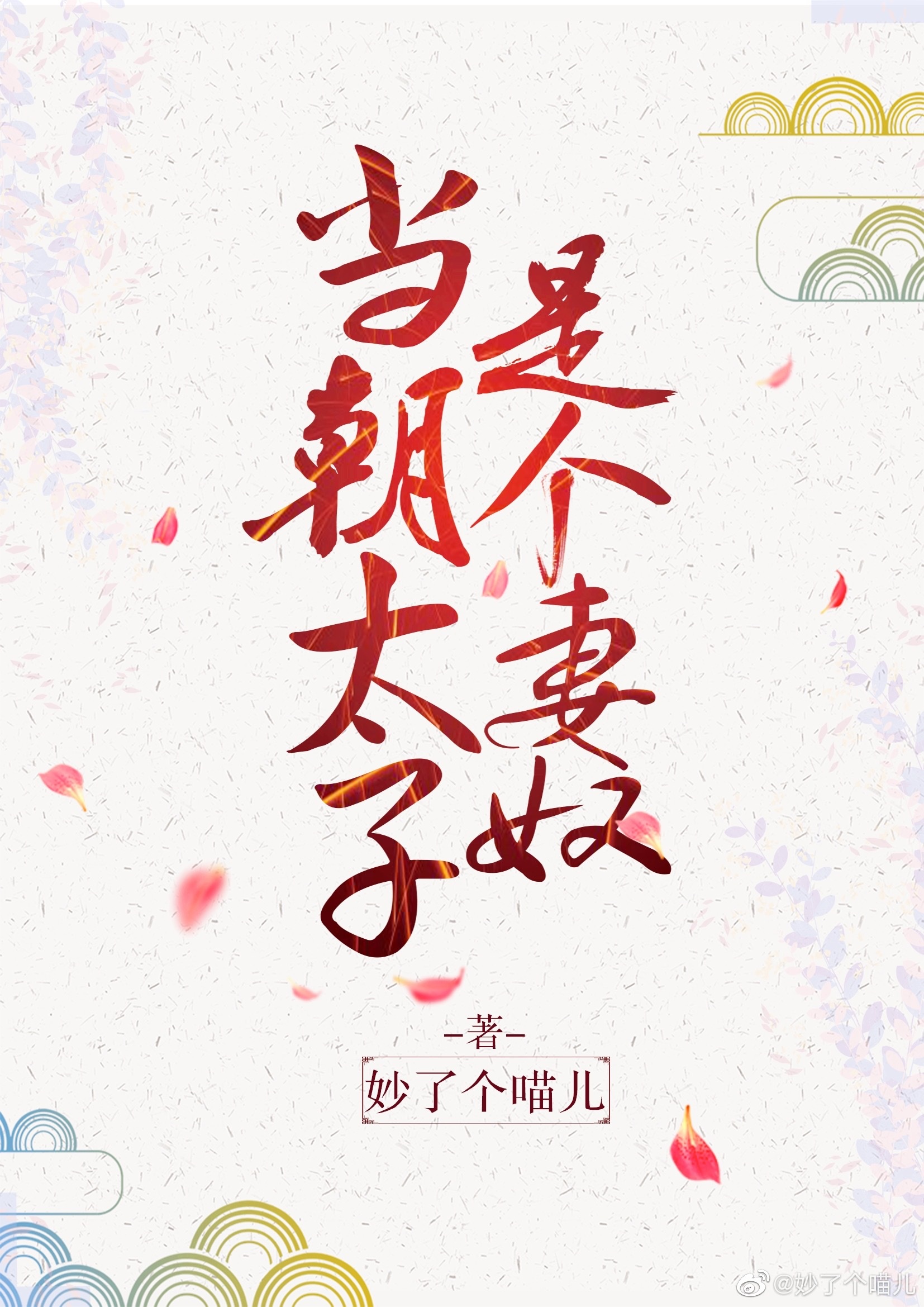 婷婷国产