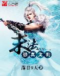 陈让齐欢