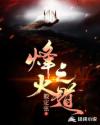 新埃及艳后完整版神马