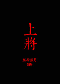 熟人作案po桑如在线