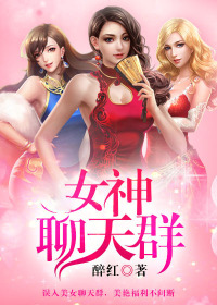 三国无惨黄月英妖气