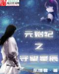 土匪小说