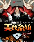 斗罗大陆4漫画全集免