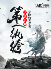 军警男同