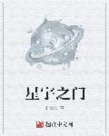 gt病毒进化者