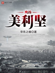 孙允珠看了想上的图