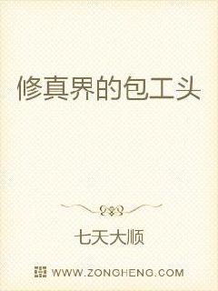 大香伊煮小辣椒成品