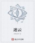 鲍鱼网