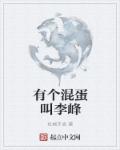 国内精品自拍视频在线观看