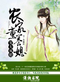 绑住双腿玩弄花核