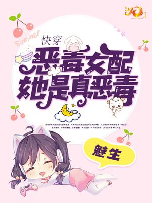 师生yin乱专辑txt