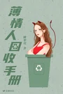 啃书阁