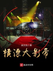 杭州小说网