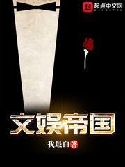 斗破苍穹之萧薰h系列