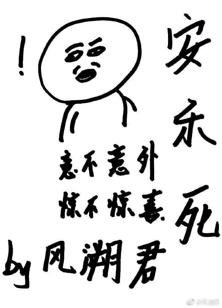 歌手第五季