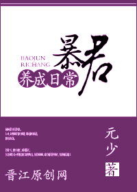 阿黛尔的生活无删减179