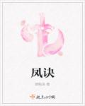 重生后我成了妻管严