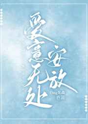 小家军