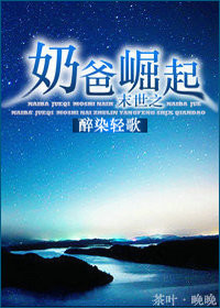 魔道祖师经典