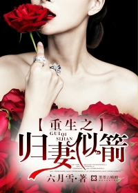 男人为什么要靠女的比