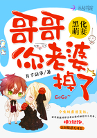 八重神子被捅出乳液游戏